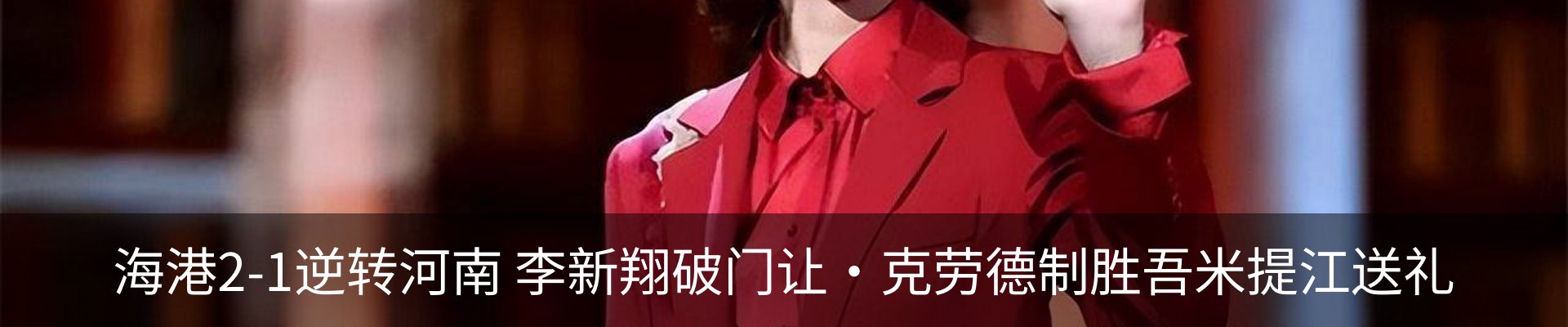 内页banner