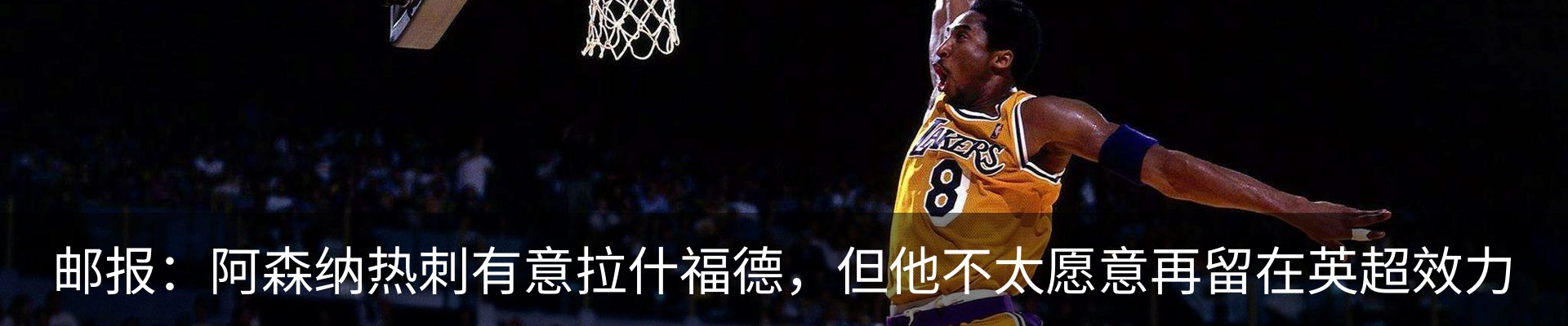 内页banner