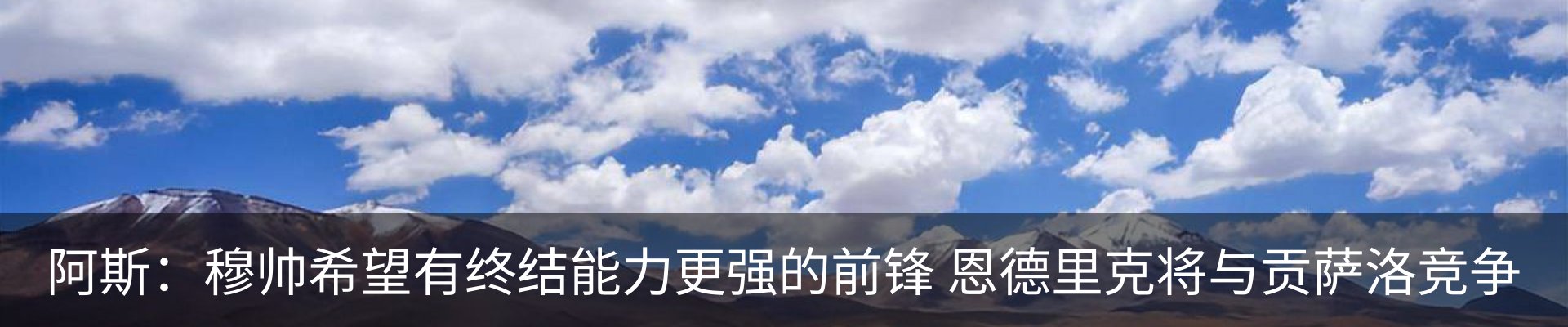 内页banner